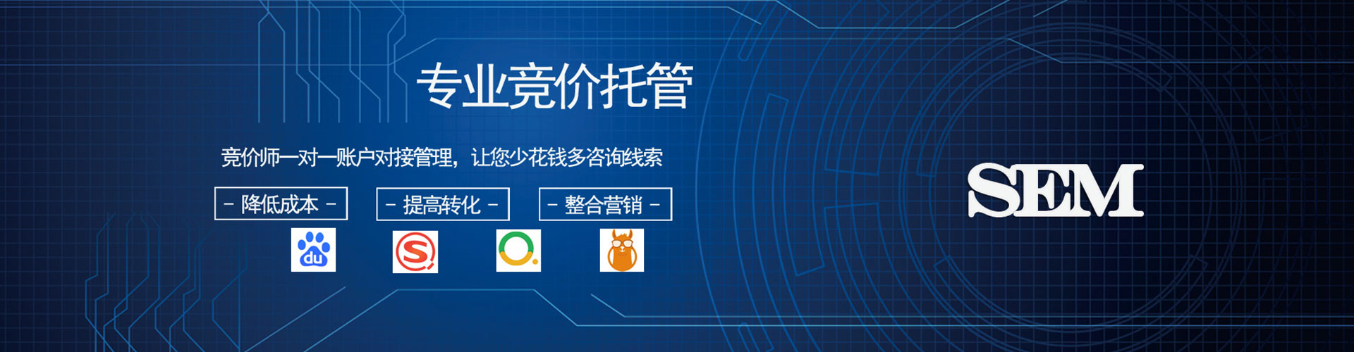宁都信息流托管